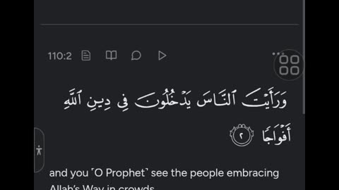 How to Recite Quran Surah An Nasr by a 10-Year Old Little Girl