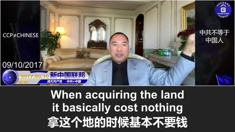 绿地集团在美子公司涉嫌骗取疫情援助金——郭文贵早年爆料：绿地是打着国企幌子的“盗国”工具