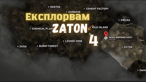 S.T.A.L.K.E.R. 2: Heart of Chornobyl /ЕКСПЛОРАЦИЯ/ зона ZATON Част 4