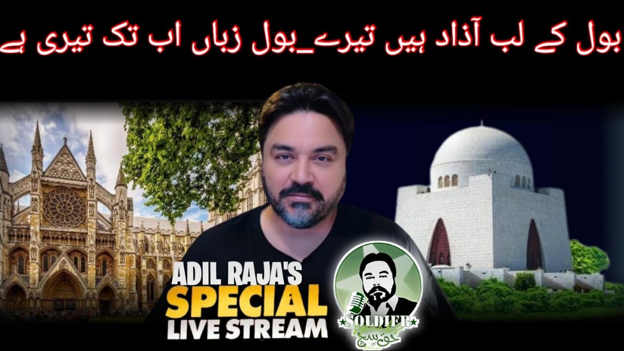 Live Space X with Adil Raja