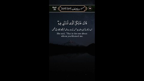 MASHAALLAH QUR'AN Recitation ♥️