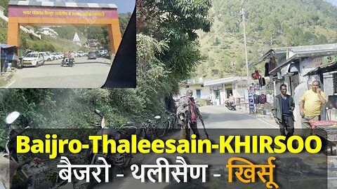 Baijro To Khirsoo So Spectacular थैलीसैंण से खिर्सू रमणीक दृश्य #canada #garhwal #shivrawat #khirsu
