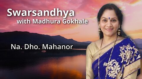 Swarsandhya - Na. Dho. Mahanor Presented By Madhura Gokhale