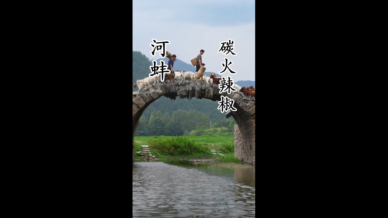 Bamboo grove pleasures —