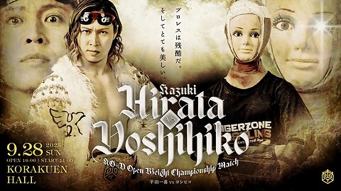 Kazuki Hirata Vs Yoshihiko (DDT Dramatic Infinity 2025) Highlights
