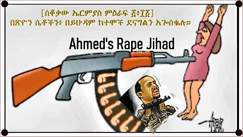 The Irish News: ‘It’s Difficult To Describe What Ethiopian Women Have Been Through’