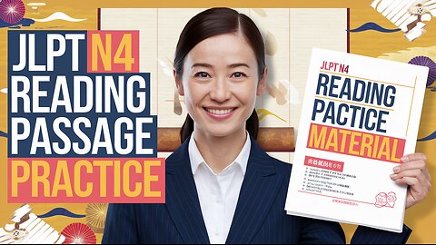 JLPT N4 Reading Passage Practice