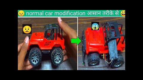 normal car modification
