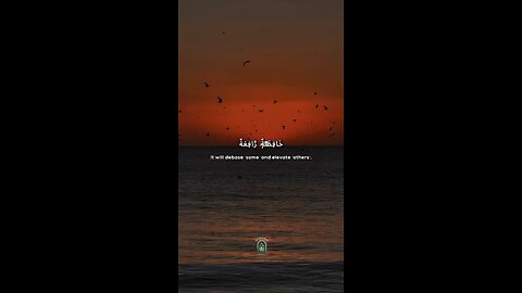 Surah Al-Waqi’ah (1-10) by Haitham Al-Dukhin