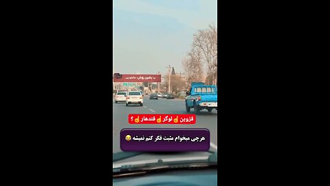 😉😄هرچی می خوام مثبت فکر کنم نمیشه