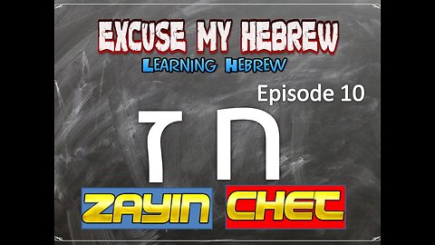 Excuse My Hebrew episode 10