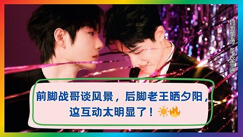 He Talked About “Scenery,” and Minutes Later He Posted a Sunset? Too Obvious! ☀️🔥