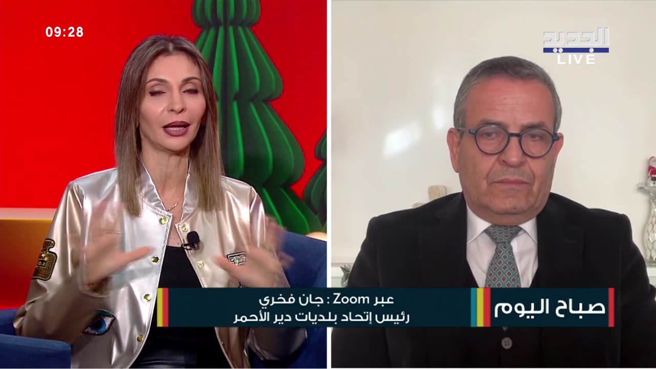 مارييت يونس