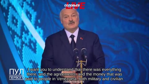 🇻🇪 🇺🇸 ⚔️ Venezuela Deception (2026): Alexander Lukashenko stated that there was CIA collusion