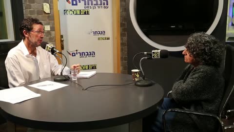 L-organizzazzjoni "Bizchut"