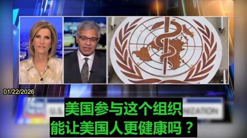 2026.01.22 NIH Director Dr. Jay Bhattacharya on Fox News