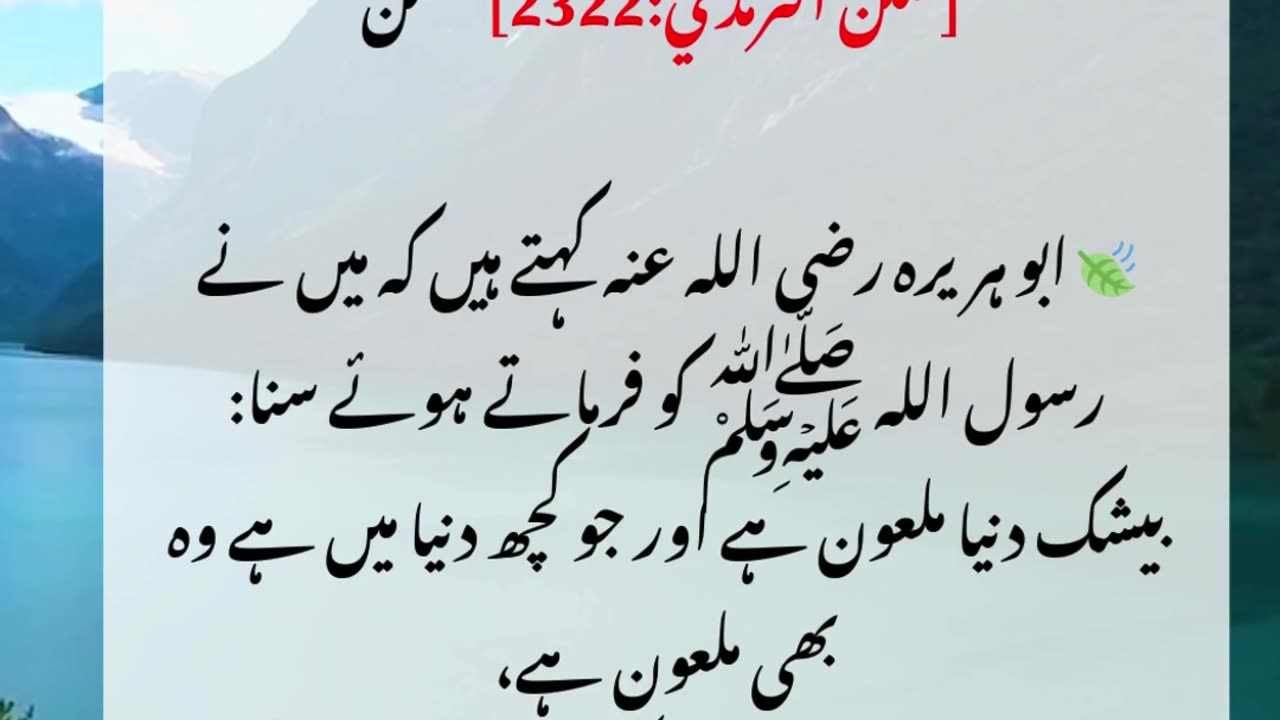 allah ka zikar