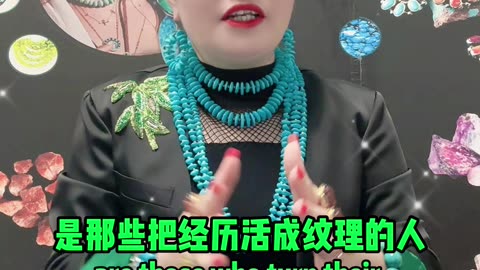 20251021-12 Tenacious People Have Turquoise In Heart