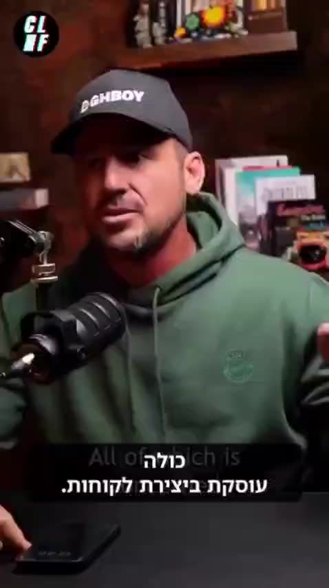 עושים אותך חולה ואז מוכרים לך את התרופה