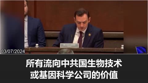 2024.03.07 【Growing Stakes: The Bioeconomy and American National Security】