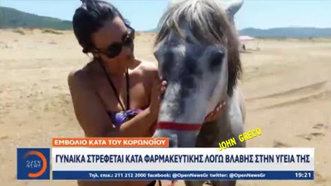 #Ελληνικη_TV για τα Εγκληματα των #ΜΠΟΛΙΩΝ‼️