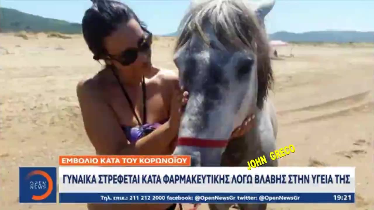 #Ελληνικη_TV για τα Εγκληματα των #ΜΠΟΛΙΩΝ‼️