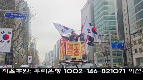 빗속의 36회차 윤어게인 집회!