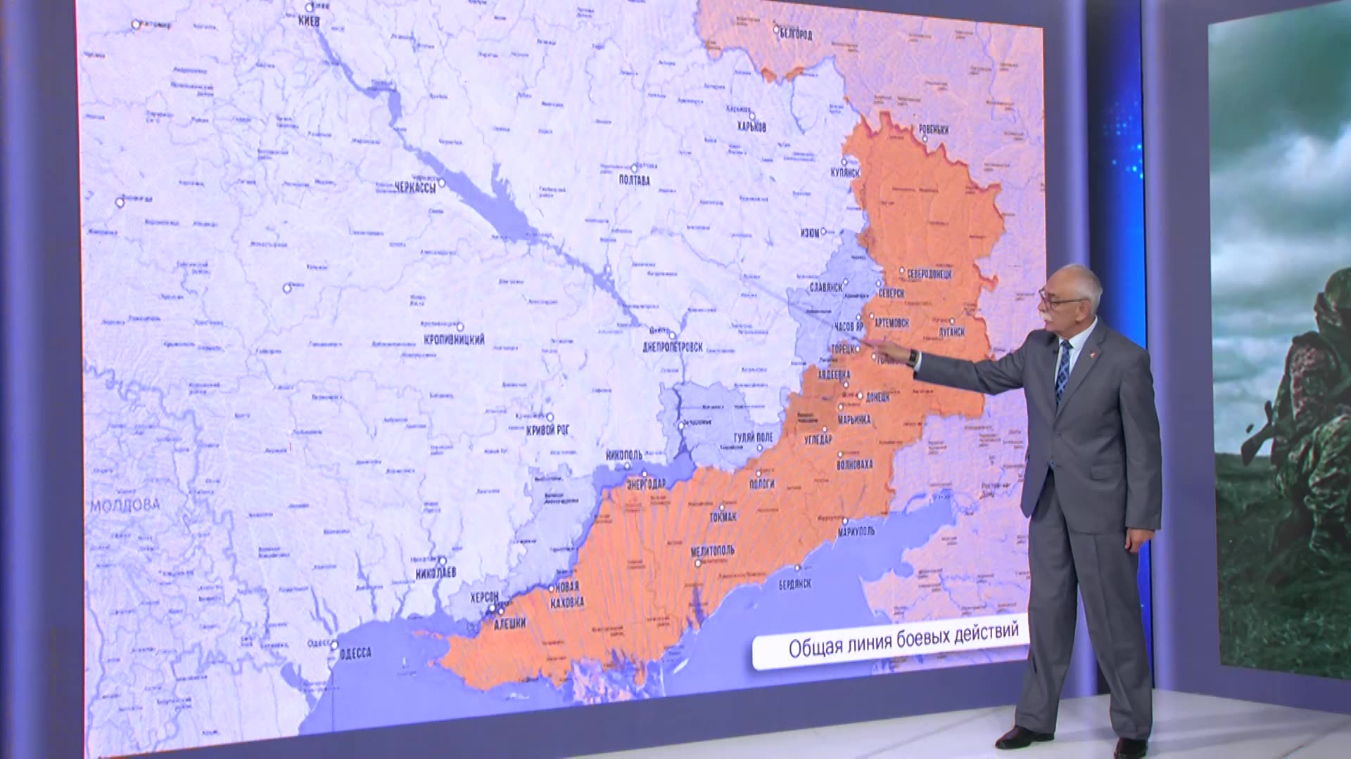 AKTUELNOSTI - Neizvesna situacija - Da li ce se Ruska specijalna operacija produziti? - (14.10.2025)