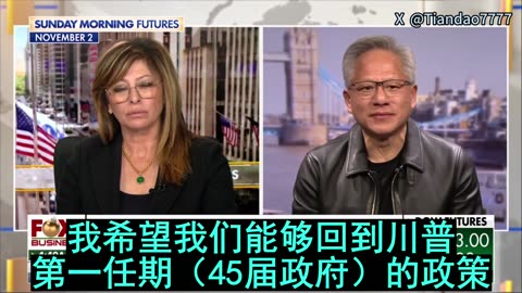 2025.12.22 Gordon Chang: We should not be helping Communist China compete against us