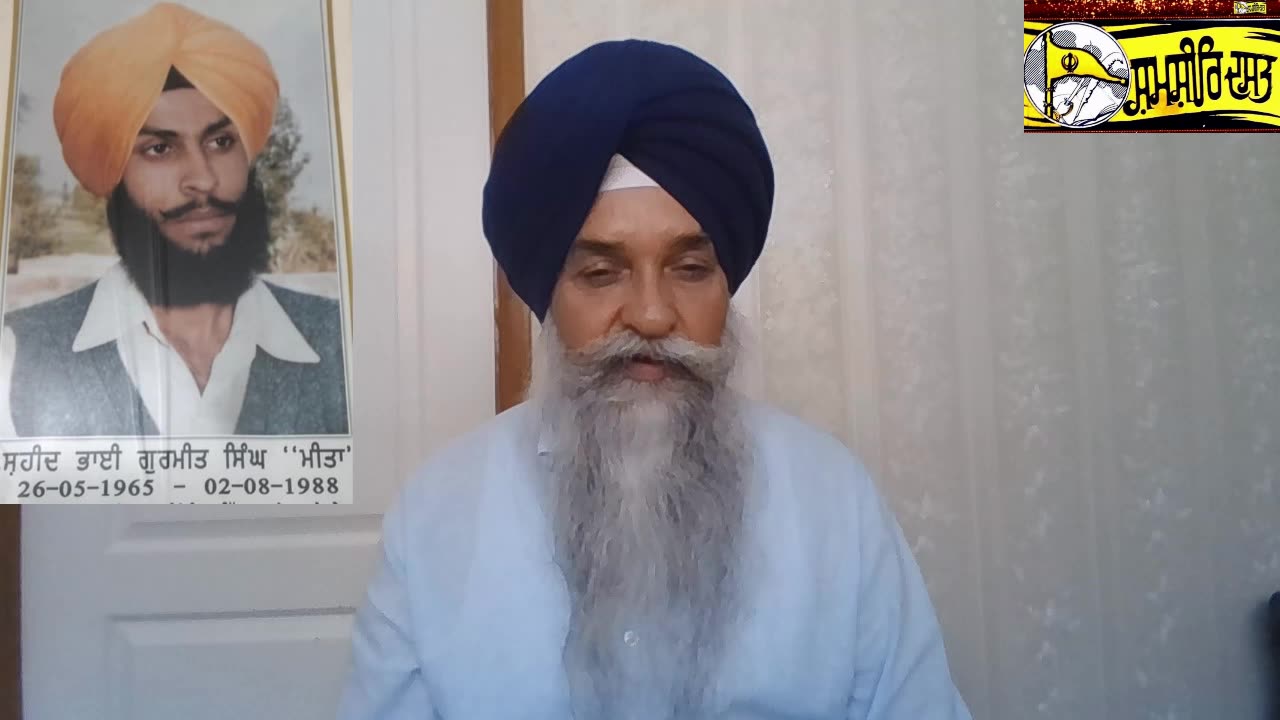 ਸ਼ਹੀਦ ਭਾਈ ਗੁਰਮੀਤ ਸਿੰਘ ਮੀਤਾ ਮੈਂਬਰ ਐਡਹਾਕ ਕਮੇਟੀ ,ਸਿੱਖ ਸਟੂਡੈਂਟਸ ਫੈਡਰੇਸ਼ਨ- ਲਵਸ਼ਿੰਦਰ ਸਿੰਘ ਡੱਲੇਵਾਲ