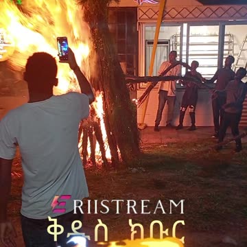 ርሑስ ቅዱስ ዕለተ መስቀል ይግበረልና