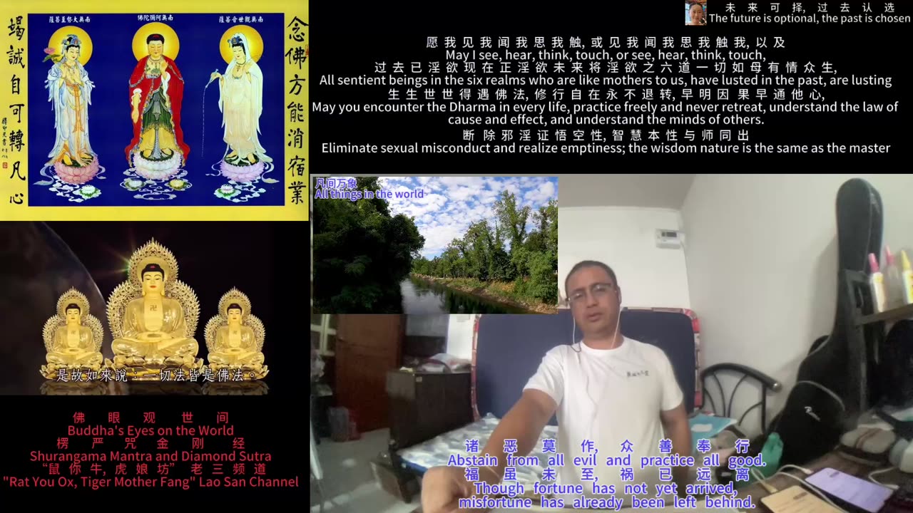 251006楞严咒金刚经于清迈SR公寓