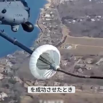 Refueling a Helicopter MID-AIR – You Won’t Believe How It’s Done!