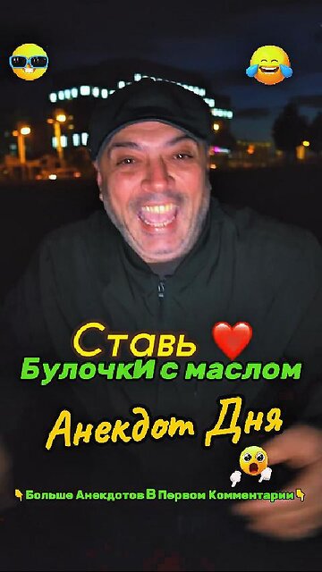 Butter buns for growth