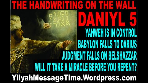 The Handwriting on the Wall