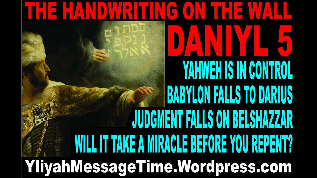 The Handwriting on the Wall