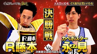 【中字】千原弟的座王 230404