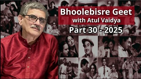 Bhoolebisregeet Part 30 - 2025 Presented by Atul Vaidya