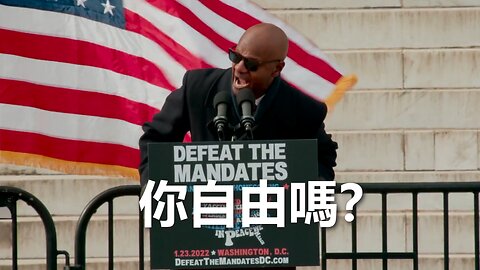 擊敗強制令 - 第四週年