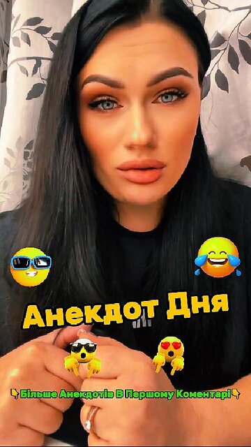 A riddle for the teacher about ice cream and a married woman