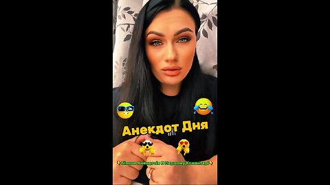 A riddle for the teacher about ice cream and a married woman