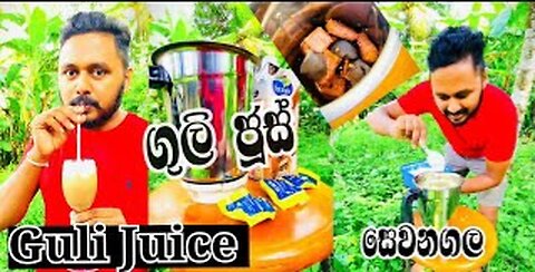 Guli juice 🍸😍 #Dimma #Juice #Gulijuice