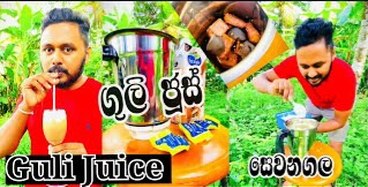 Guli juice πΈπ #Dimma #Juice #Gulijuice
