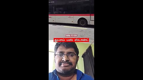 துபாய், துபாய் பஸ் ஸ்டண்ட் ஒட்டிய, விவேகானந்தர் தெரு😄🤣🙄#trending #viralvideo #shorts #dubai #ytviral