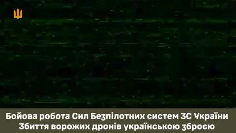 Shooting down enemy drones with Ukrainian weapons. Combat work of the units