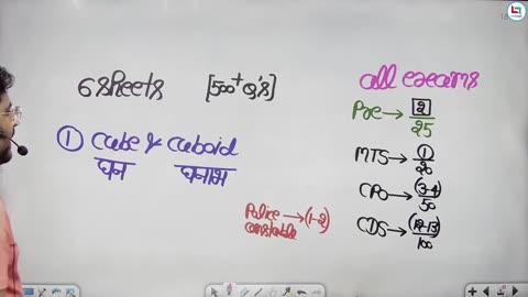 400 mensuration 3d 1