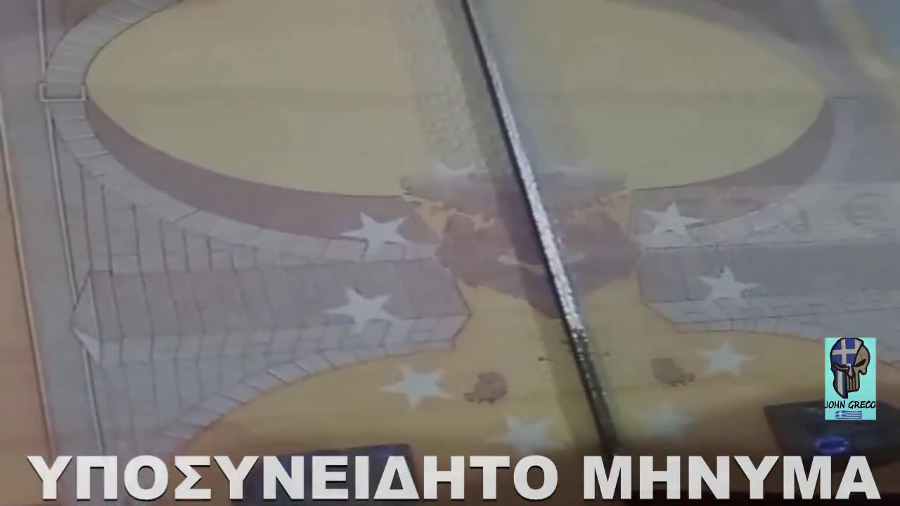 ΥΠΟΣΥΝΕΙΔΗΤΑ ΜΗΝΥΜΑΤΑ #ΜΕΣΩ... ΧΡΗΜΑΤΟΣ !! ΤΟ #ΣΑΤΑΝΙΚΟ ΕΥΡΩ !!👹