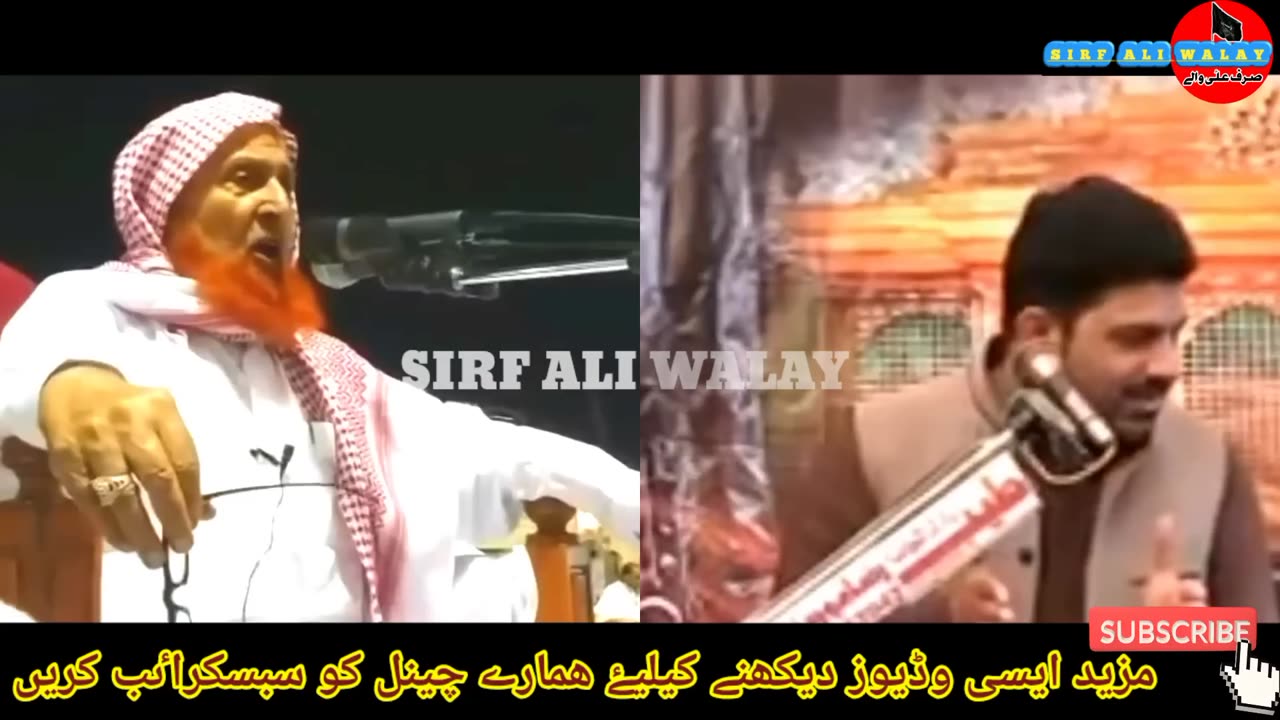Nabi Paida Hote Hain Ya Nazil? | Asif Raza Alvi Reply To Makki Al Hijazi | Muhammad Ali