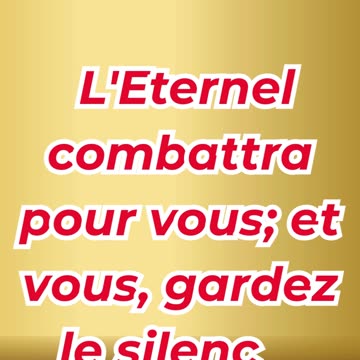 « Le Seigneur combat pour vous » Exode 14:14.#shortvideo #shorts #youtubeshorts #ytshorts #youtube