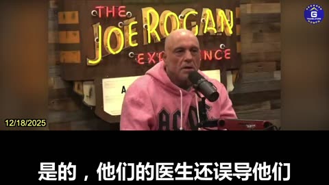 Joe Rogan: Almost Everyone Has Heard of Someone Injured by the COVID Vaccine